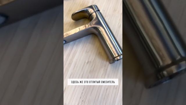 Чем отличается дорогой смеситель от дешевого? смотреть онлайн