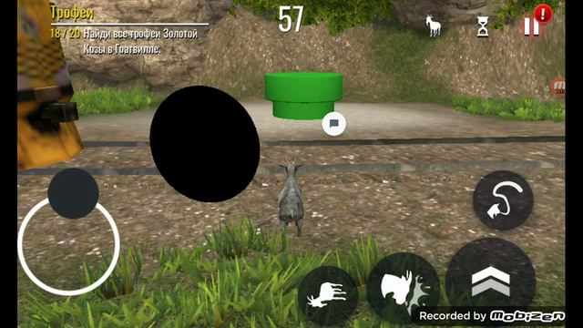 Как получить Антигравитационную козу в Goat Simulator смотреть онлайн