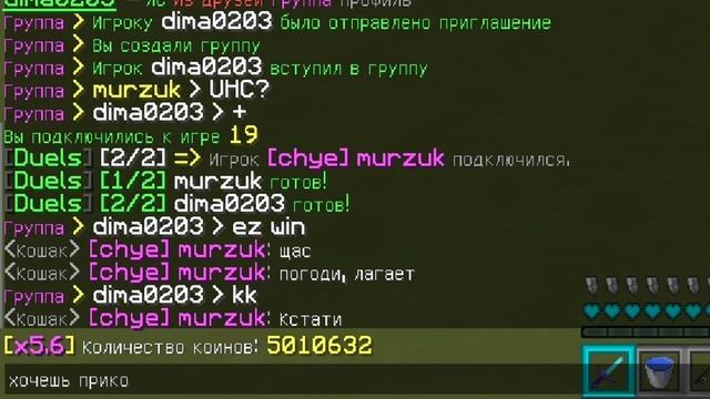 ?КАК КИКНУТЬ ЛЮБОГО ИГРОКА? 2018-2019-2020 работает!? смотреть онлайн