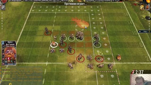 Blood Bowl 2. Гномы. Отборочные.