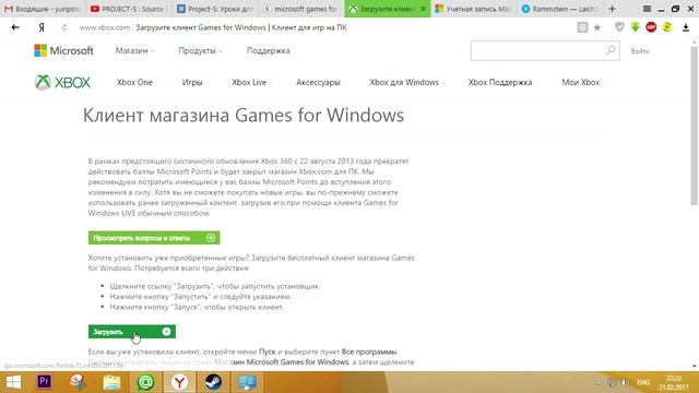Как запустить Resident Evil 5 В Steam смотреть онлайн