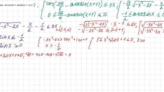 Решить неравенство