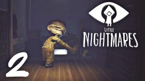 Слепой | Little Nightmares #2 | Прохождение