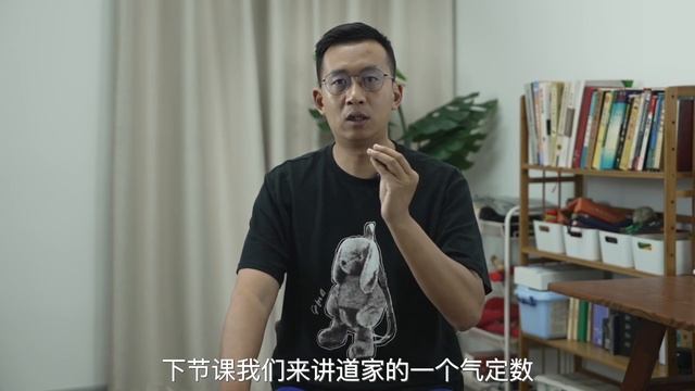 【长寿方法合集】道家气功养生！92岁老人延年益寿的秘法，养五脏通经络延年益寿【人体百科David伟】 смотреть онлайн