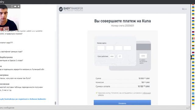 Отзывы о работе, а также ответы на вопросы о В2В. Вебинар от 23 августа 2019 смотреть онлайн