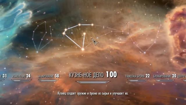 The Elder Scrolls V: Skyrim - Assassin 50 level смотреть онлайн