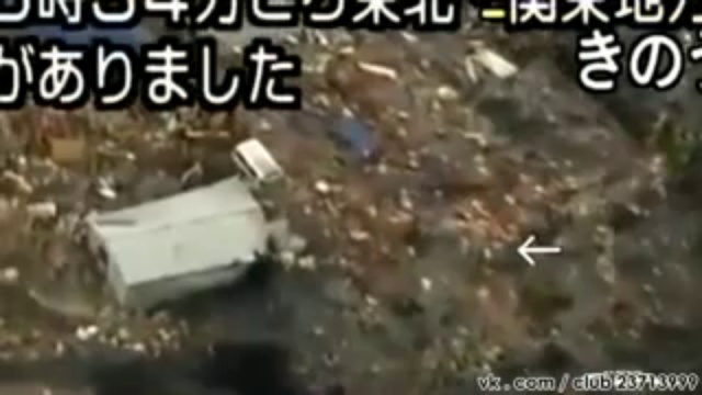 НЛО и трагедия в Японии смотреть онлайн