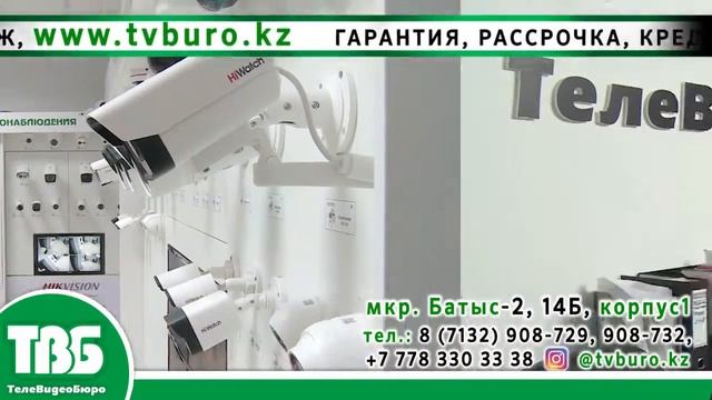 Приглашаем посетить наш салон-магазин "ТелеВидеоБюро"! смотреть онлайн