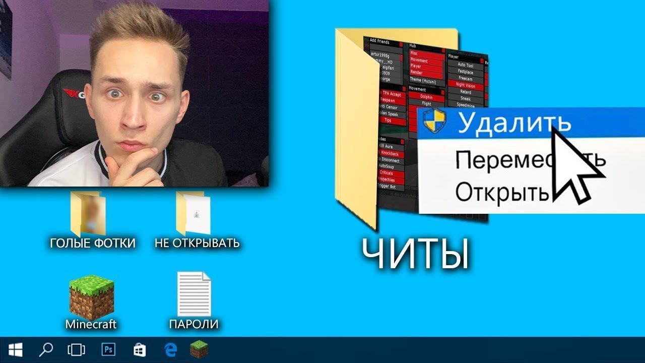 СТРИМ НА REALLYWORLD | РАЗДАЧИ | ГРИФ | ОБЩАЕМСЯ И ВЕСЕЛИМСЯ смотреть онлайн