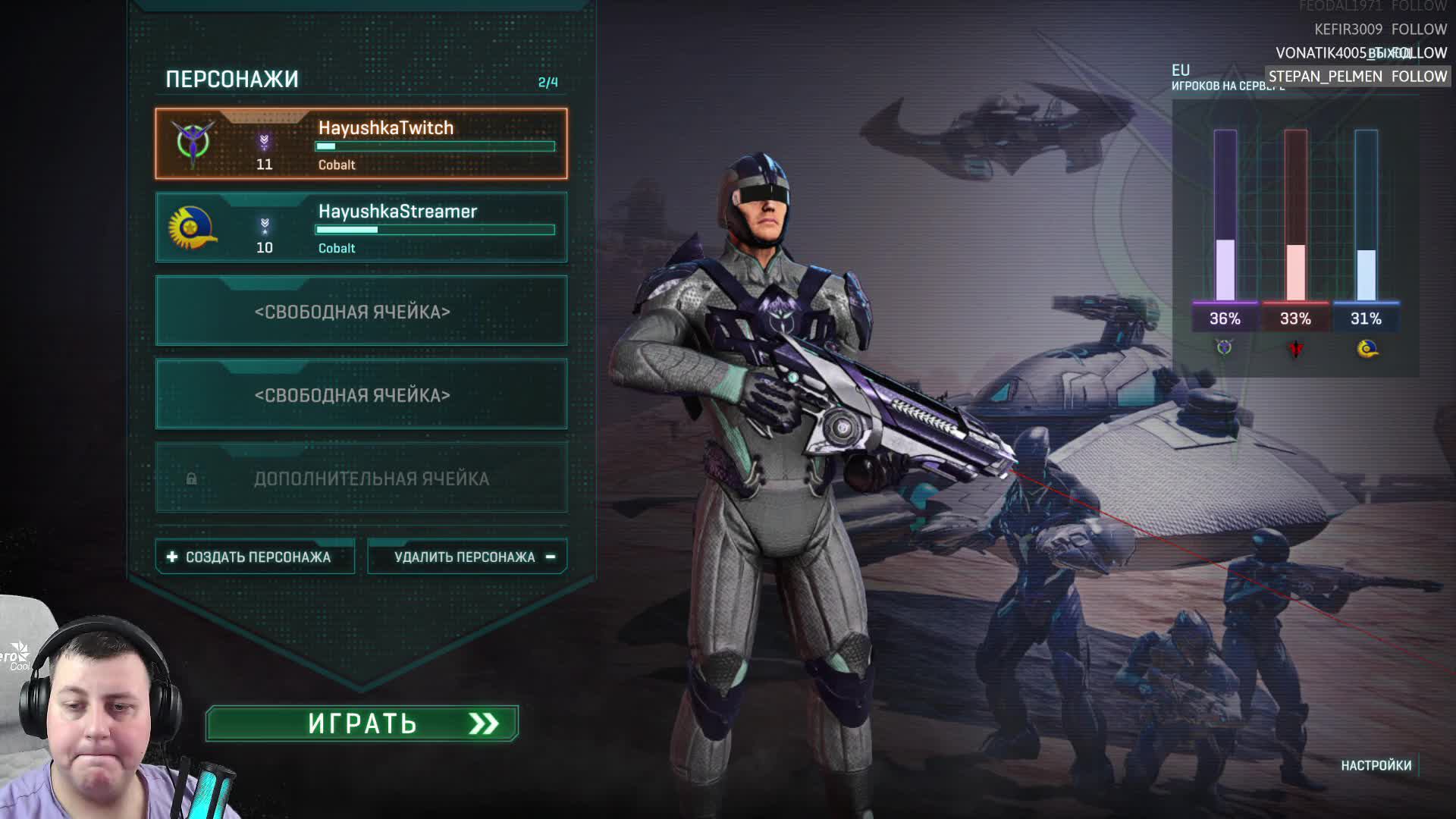 Planet Side 2. Просто проводим вечерок) смотреть онлайн