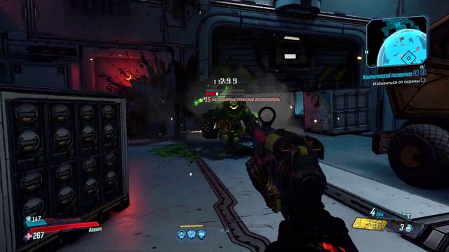 Borderlands 3 #11 смотреть онлайн