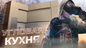 Угловая кухня в БАЗИС САЛОН