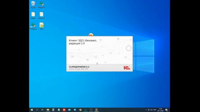 Bidmart-EDI Интеграция с 1С. Для поставщиков. 1 Вход в систему смотреть онлайн