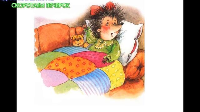 Глава 6 Как Вероника сочиняла стишок смотреть онлайн