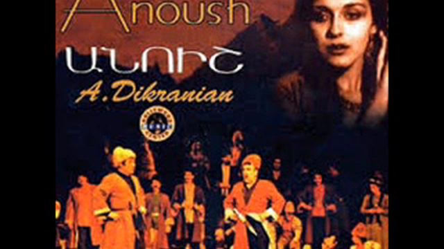 Արմեն Տիգրանյան - «Անուշ» օպերա / Ախ սիրտս նորից