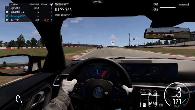 Forza Motorsport 2024 02 17 смотреть онлайн