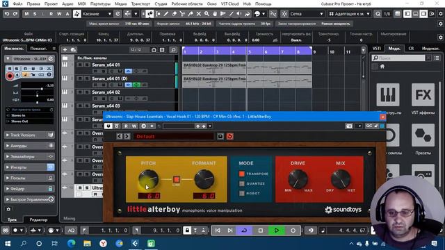 CUBASE 12 | Продолжение записи трека в стиле Imanbek Roses | Часть 2