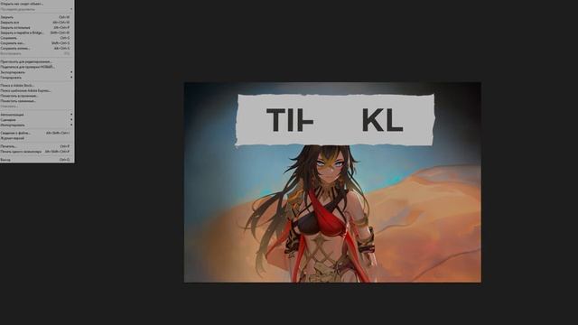 Расширение артов с помощью НЕЙРОСЕТИ от Photoshop (Genshin Impact) смотреть онлайн