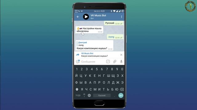 Музыка в Telegram-своя музыка, плейлисты, музыкальные боты смотреть онлайн