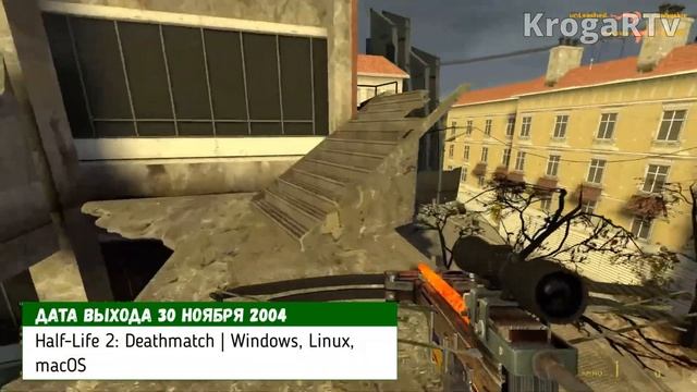 Эволюция серии игр Half life (история создания) смотреть онлайн