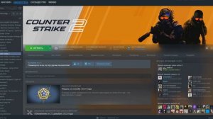 CS 2 ЗАВИСАЕТ  ВО ВРЕМЯ МАТЧА/ЕСТЬ РЕШЕНИЕ!100%