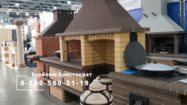 Сборное барбекю с камином, печью под казан и тандыром Аристократ 826 смотреть онлайн