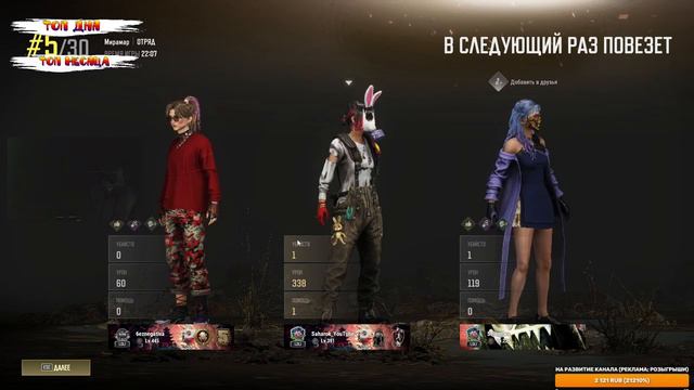 PUBG I Играем - общаемся. Заходи если что!? #pubg #стрим #кастомки смотреть онлайн