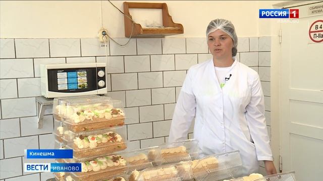 Кинешемский хлебокомбинат производит в день около 17 тонн продукции смотреть онлайн