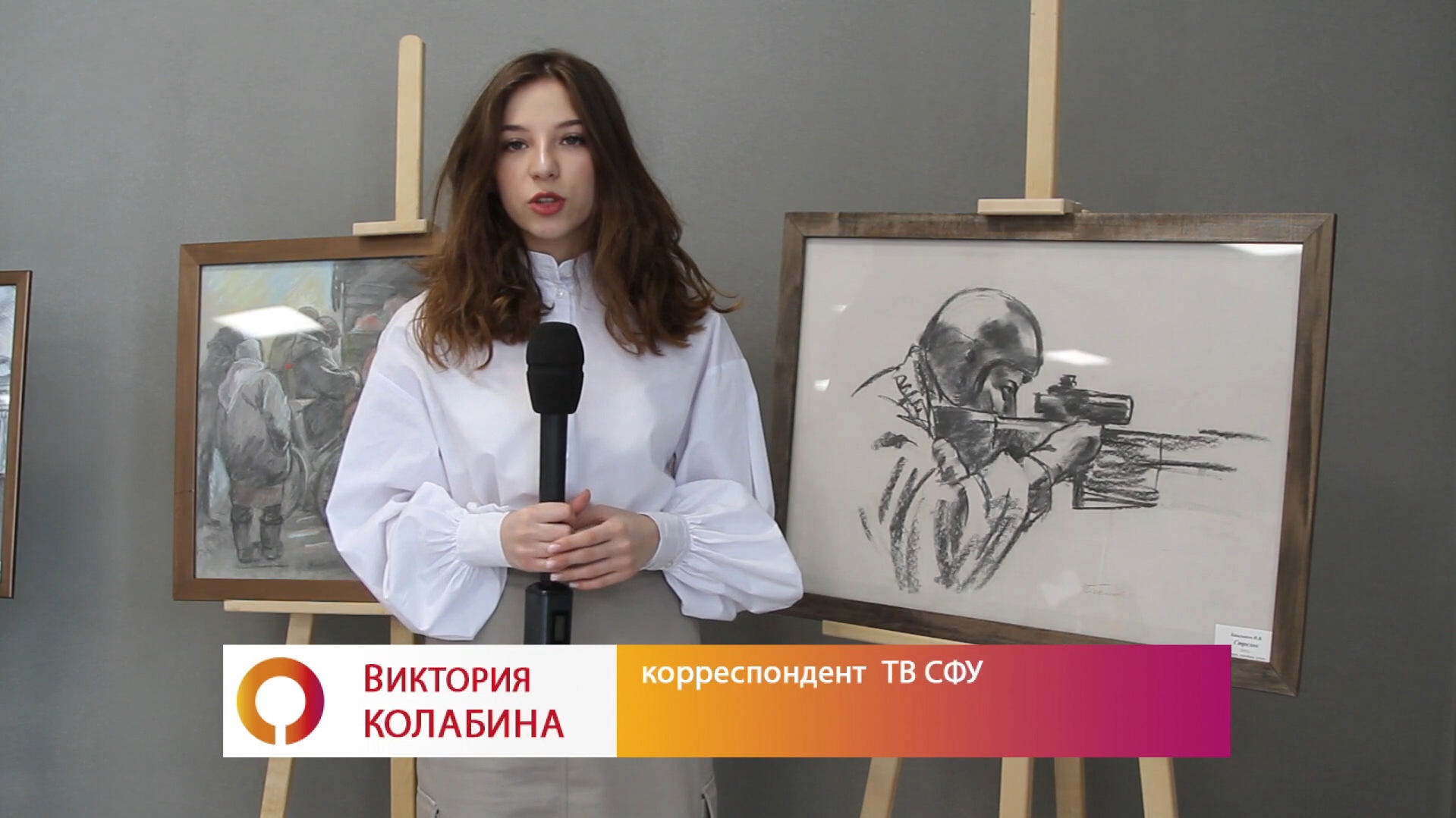 Молодёжная площадка #ЩИТ_Антитеррора смотреть онлайн