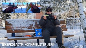 2023: МОЙ ТОП БИГ-БЕЙТОВ. Рабочие ДЖЕРКБЕЙТЫ и ТЯЖЕЛЫЙ СИЛИКОН (не много) на щуку. Актуальны в 2024