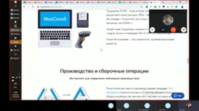 AmoCRM тренинг 2.0 видео 1, 17.09.2019 смотреть онлайн