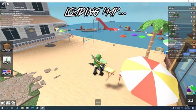 Roblox, Роблокс Точка разрыва, Башня АДА, Загадочное убийство 2, прятки за предметы смотреть онлайн