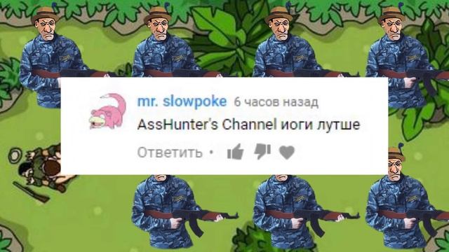Фанаты Пса Йоги-худшее,что могло выйти на свет. смотреть онлайн