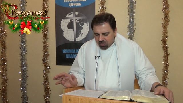 Поклонение Царю Иудейскому. Рождество. Матф. 2:1-12. Тимур Аничкин смотреть онлайн