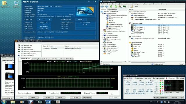 GA P31 S3G  часть первая