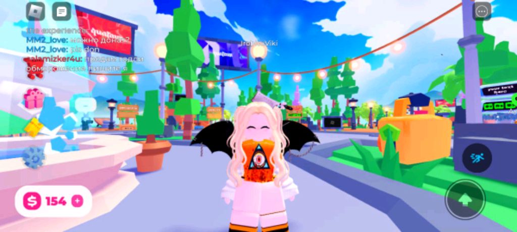 гуляем в прямом эфире смотреть онлайн