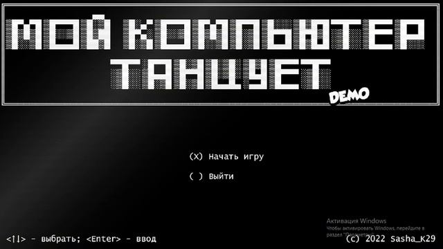 ШУТКА НА 1 АПРЕЛЯ В МКТ | МОЙ КОМПЬЮТЕР ТАНЦУЕТ №2 смотреть онлайн