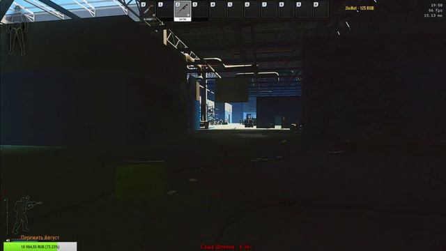 EFT#143 [1440p] 18+ Делаем Ветер смотреть онлайн