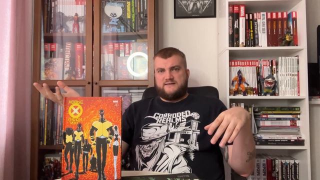 Новые Люди Икс. Новый обзор. Старый Грант Моррисон. смотреть онлайн