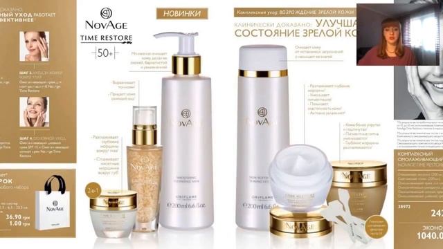 Презенация 3 каталога