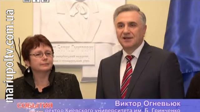 События дня 25.11.2013 (памятная монета, Борис Гринченко) смотреть онлайн