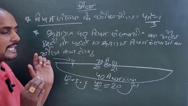 Average -7 #maths #ssc #rrb #jssc #jssccgl #ssccgl #rrbntpc #bpscteacher смотреть онлайн