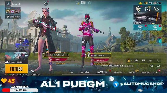 ЧУВСТВУЮ ИГРУ 1000% | PUBG MOBILE | IPHONE XR смотреть онлайн