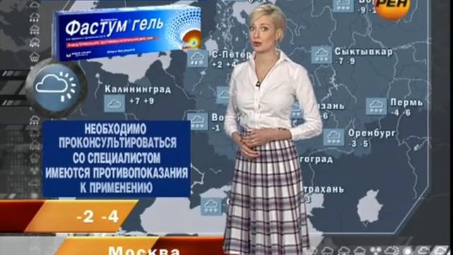 Самый точный прогноз погоды