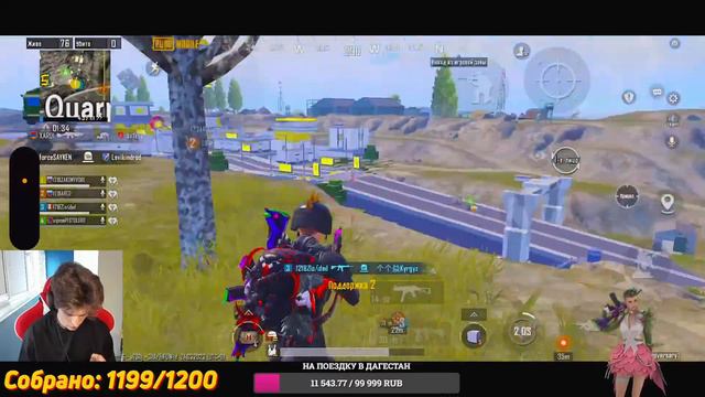 ПУШИМ ПАБЛИК 💜 ЗАВОЕВАТЕЛЬ В СКВАДАХ С ВЕБКОЙ! 💜 РОЗЫГРЫШ UC 💜 iPhone 14 Pro 90 FPS 💜1218ZAKONVVORE смотреть онлайн