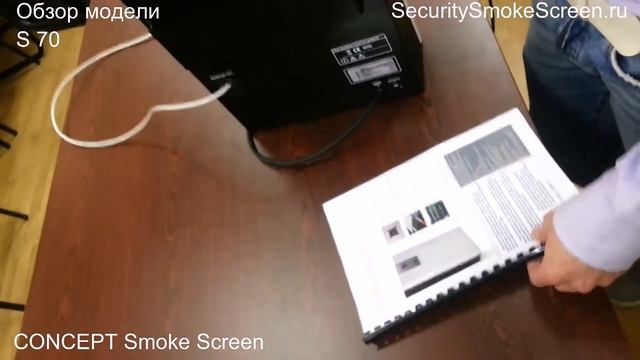 6 Монтаж охранного дымового генератора CONCEPT Smoke Screen S 70 смотреть онлайн