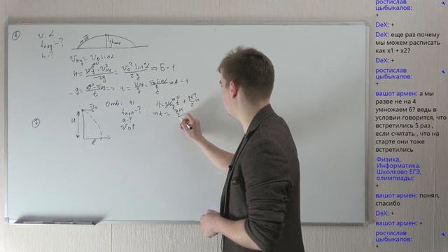 Физика. ЕГЭ2021. Кинематика: баллистика, движение по окружности