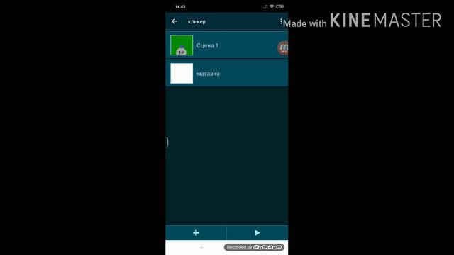Как сделать кликер в pocket code смотреть онлайн