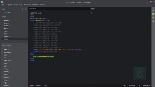 jQuery. Урок 4. Подключение jQuery к HTML странице