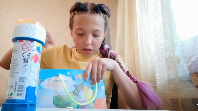 Сделала подарок брату, на день рождения! смотреть онлайн